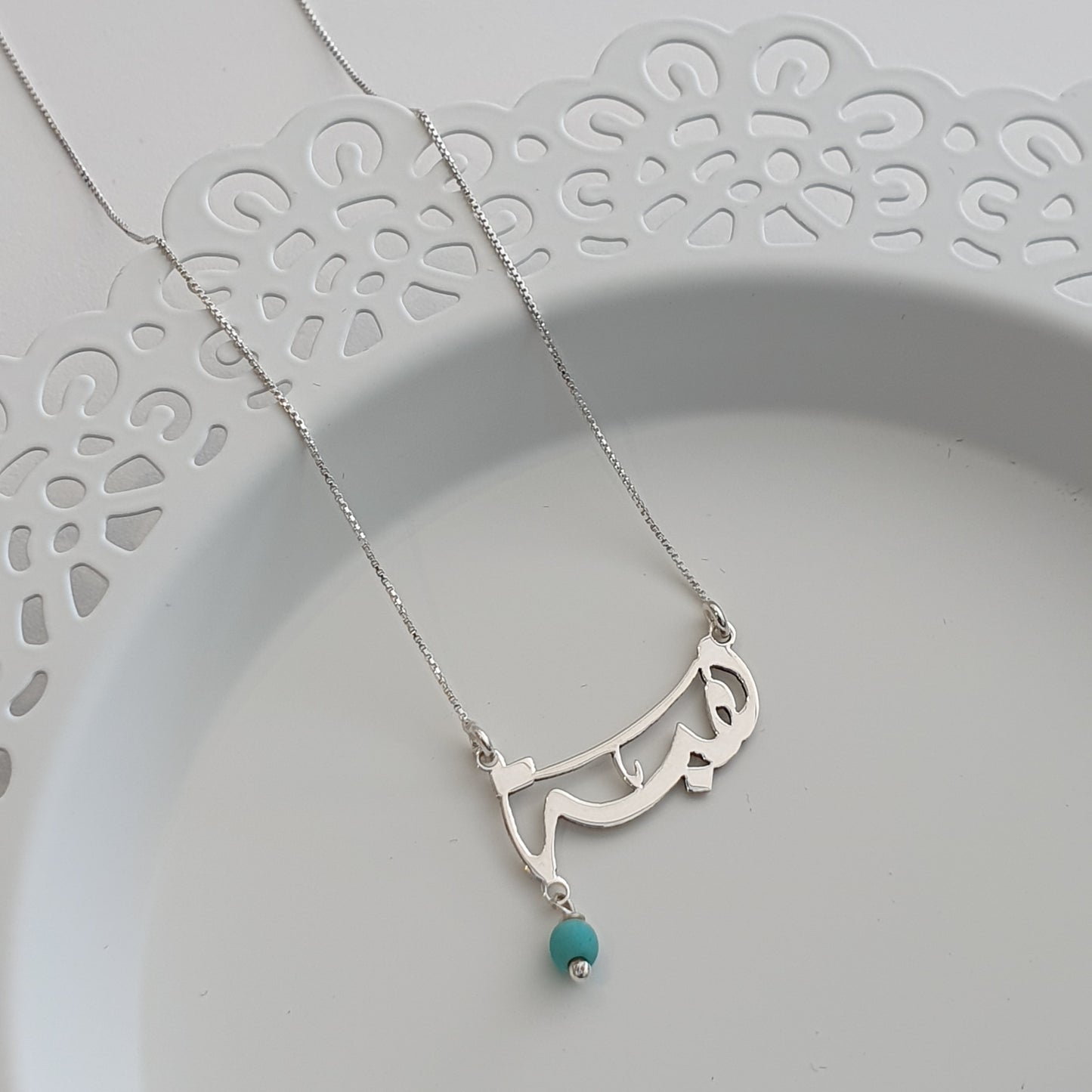 Silver Name Necklace .. هبة
